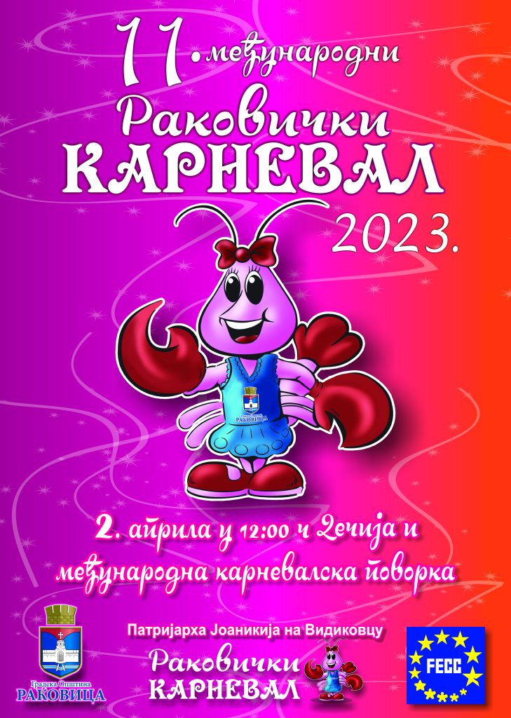 Раковички карневал